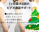 別人級なあなたを体験！心身の最軽量化サポートします 心が変わるから体も変わる！生まれ変わりダイエット！ イメージ5