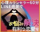 友達感覚で話し相手になります 今すぐ誰かに話したい！なら聞かせてください⭐︎ イメージ3
