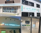 集患につながる！信頼感のあるロゴと診察券作成します 診察券とセットでお得！／理想のクリニック作りをお手伝い イメージ2