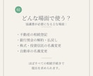 土日祝も対応｜遺産分割協議書を行政書士が作成します 銀行・法務局でそのまま使える書式で。相続専門・全国対応 イメージ4