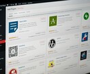 相談無料！WordPressのコーディング承ります サーバーアップ作業やプラグイン導入もサポートします！ イメージ2