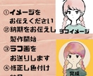 おまかせカラーでもOK◎SNSアイコン描きます 最短２日でSNSを彩ります！イメージカラーでも歓迎♪ イメージ2