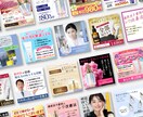 納品実績多数｜高品質なバナー画像作成します 商品広告用、HP/LP用、SNS用等なんでもご相談ください！ イメージ3