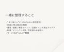 また来たい と思うサービス体験を一緒に設計します 満足ではなく、“記憶に残る”をつくる。 イメージ3