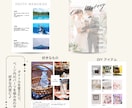 写真と想いを込めて。プロ仕様の冊子がつくれます 【Canva対応】理想のプロフィールブックを作るテンプレート イメージ6