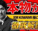 YouTubeサムネイル画像を作成いたします 目立つ★目を惹く★高品質★思わずクリックしたくなるサムネイル イメージ4