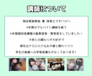 高校生の数学のオンライン家庭教師をします プロの指導で一人ひとりの学習のお困りに寄り添います♪ イメージ2