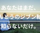 営業についてのお悩み全般について相談に乗ります 住宅営業10年以上のキャリアでお悩み解決をお手伝いします！ イメージ1