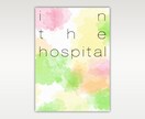 同人誌の表紙デザインします 小説等デザインのみの表紙もOK イメージ3