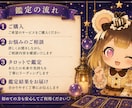 あの人の今の気持ちを配信者がタロット1枚で占います 気になるあの人の本音をワンコインで鑑定します イメージ4