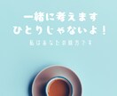 60分集中♪即レスでみっちりおしゃべりします 回数無制限♡集中チャット/雑談/相談/暇つぶし/何でも♪ イメージ2