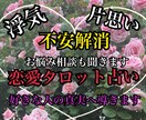 最安値!通話でタロット占いします 誰かに話したくても話せないことありますよね。 イメージ1