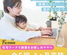 ご希望のイメージに合った広告バナー作成します Photoshopを使用して、目につくデザインを作成します イメージ2