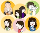 初めての方も歓迎！ほどよく可愛いイラスト描きます SNSやブログを自分らしく♪アイコン・挿し絵・絶妙な似顔絵も イメージ2