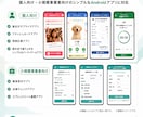 小さなAndroidアプリを制作します 現役エンジニアがあなたのアイデアを低価格でアプリ化 イメージ2