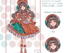 イラスト全般お受け致します 表情差分(2種)付きを無償で承ります イメージ2