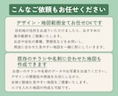 チラシや名刺に使える案内地図を作成します お客様に伝わりやすい、見やすい案内地図をデザインします イメージ5