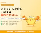 商品、サービスの魅力を伝える営業AIを設計します GPTsがお店の魅力を24時間伝える仕組みをつくります。 イメージ3