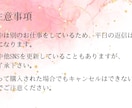 チャット恋愛相談のります 10代～30代の女性にオススメの恋愛相談です(^^♪ イメージ5