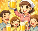 何も頑張ってないけどそんなの関係ねえ打ち上げします 街中華｜サボろう｜ワクワク｜理由なんか要らん｜ヤケクソ イメージ4