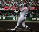 野球の技術的な事や練習方法などを教えます 野球している人向け　元甲子園球児がサポート イメージ1