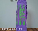 お裁縫代行｜布製の小物・生活雑貨をお作りします バッグや小物・インテリア布製品など、新規作成からリメイクまで イメージ6