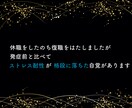 1時間集中チャット！悩み聴きます モヤモヤを言葉にすれば、楽になれます イメージ6