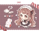 可愛いミニキャライラスト描きます 厚塗りでゆるかわな雰囲気に仕上げます！ イメージ2