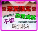 愛の占い限定！インドタロットダーキニーで占います 恋愛、結婚、不倫恋など恋愛に特化した恋の未来を占います。 イメージ1