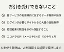 Excel・スプレッドシートの手作業を自動化します 毎日の集計・転記を自動化。業務システム開発7本の実績あり イメージ7