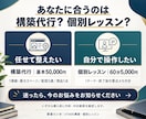 UTAGEの使い方と構築を個別に教えます 公式活用事例集掲載｜実際の画面で学ぶ60分 イメージ8