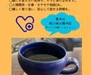 気持ちを丁寧に受け止め、心が軽くなる相談をします 誰にも言えない悩み・モヤモヤ、優しく寄り添ってお伺いします イメージ1