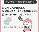 大切な人がいなくなる気持ち分かります 私も大切な人を亡くしたことあります。チャットしましょう。 イメージ1