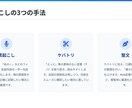 丁寧・正確！会議や動画などの文字起こし行います 初めての方大歓迎！初案件から5件まで1分45円で行います！ イメージ3