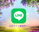 発達障害相談サポート："心に寄り添い"ます 電話で発達障害の悩み聞かせてください イメージ6