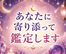 好き？それとも……【片思い】占います あの人の気持ちそっと降ろします。メッセージで読む“恋の真実” イメージ9