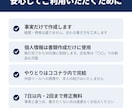 質問に答えるだけで職務経歴書と履歴書を作成します 5000人以上と面談した人材紹介の責任者が作成 イメージ6