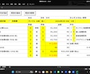 塾経営6年間運用したExcelマクロを提供します 現場目線の使いやすさ！見積・請求・領収書を1クリックで作成 イメージ2