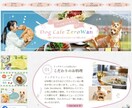 雰囲気とバランス意識のデザイン制作いたします デザインスクール卒業の大学生！勉強かねてのため低価格で制作！ イメージ4