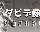 Noteのヘッダー制作承ります Illustratorを使ったヘッダーで記事をランクアップ！ イメージ6