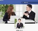 あなたの悩み解消のお手伝いをします 上級心理カウンセラーのお悩み相談室 イメージ1