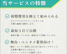 芸能関係者の方向け！プロフィールサイト制作します SNSだけでは伝えきれない魅力を、1つのプロフィールサイトに イメージ3