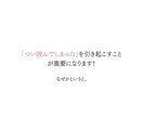 ついつい"取っておきたくなる"チラシを作ります 「さよなら、捨てられるチラシ。興味を誘う、本気チラシ。」 イメージ4