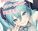 柔らかい空気感のある可愛いイラストお描きします 歌ってみたや記念イラストなどに！ イメージ1