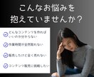 あなたに代わって半自動化コンテンツを代行作成します あなたは丸投げOK！ゼロから面倒な商品作成を引き受けます！ イメージ2
