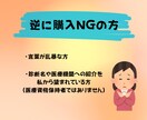 0歳からの子育てのお悩みを電話相談でサポートします 子どもの悩みを保育のプロが聞きます。1分からでも大丈夫です。 イメージ7