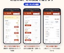 飲食店向けQRコード注文アプリを制作します お客様のスマホがそのまま注文端末になる専用アプリ イメージ4