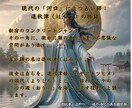 彼の本音・連絡が来る時期・取るべき行動を視ます 「今どう思ってるのか」だけで終わらせません。 イメージ4