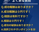 小規模事業者持続化補助金の計画書をサポートします 補助金業務10年、140社の実績でサポート！ イメージ9