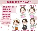 親しみやすさ満点！myキャラアイコンお描きします SNS等のあなたの投稿を盛り上げる可愛いmyキャラです♪ イメージ2